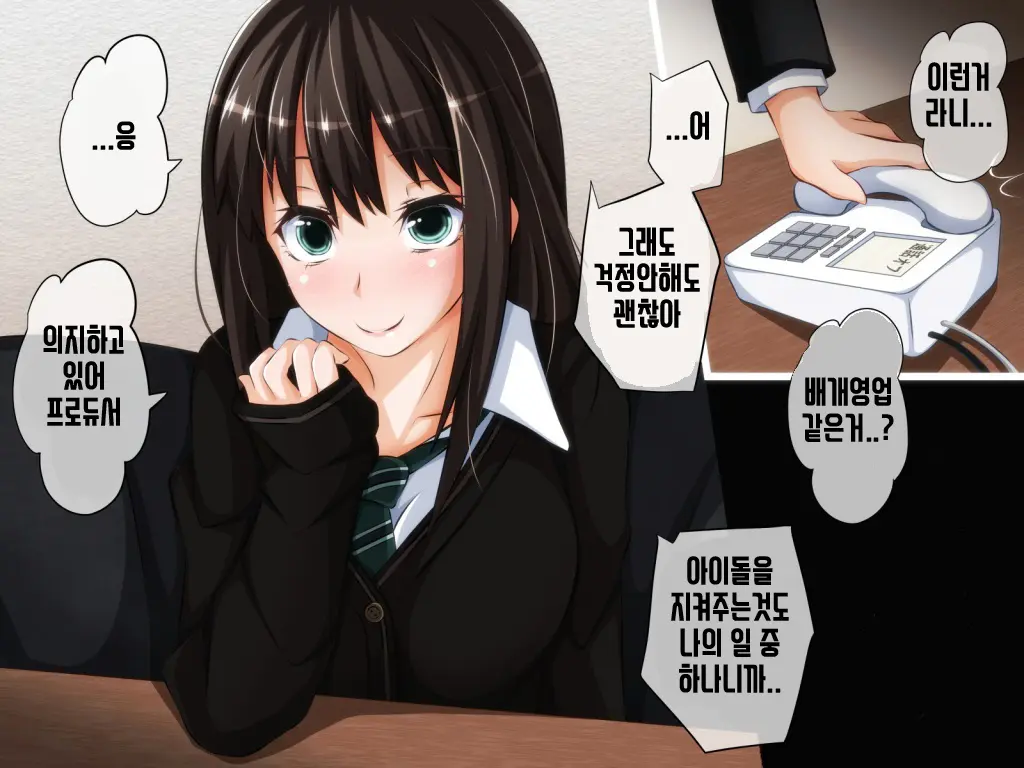 Tokku Ni Sennou Saimin Zumi! ~Netorare Haramase Heroines~